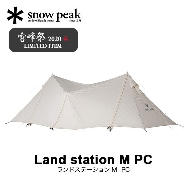 Land Station M 天幕帳PC FES-805的價格推薦- 2025年11月| 比價比個夠BigGo