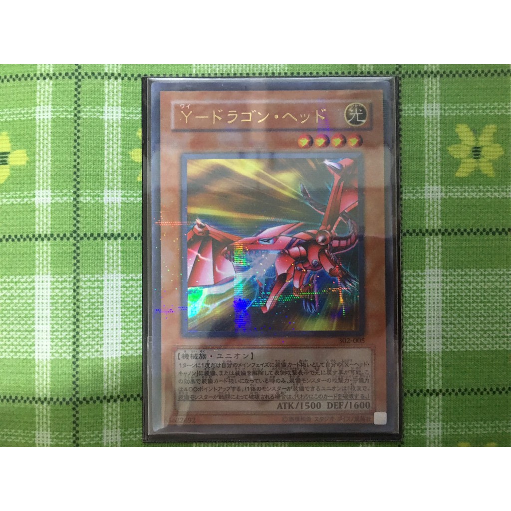 遊戲王 金字 全鑽 日新 Y ドラゴン ヘッド Y龍頭 302 005 蝦皮購物