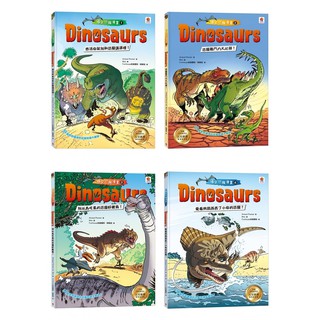 双美/Dinosaurs爆笑恐龍漫畫4：愛看熱鬧而丟了小命的恐龍！