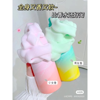 三谷慕斯沐浴露優惠推薦 23年1月 蝦皮購物台灣