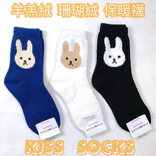 韓國帶回KISS SOCKS小兔子 狐狸🦊羊羔絨襪 珊瑚絨襪 月子襪 睡眠襪 保暖 抗寒必備必備