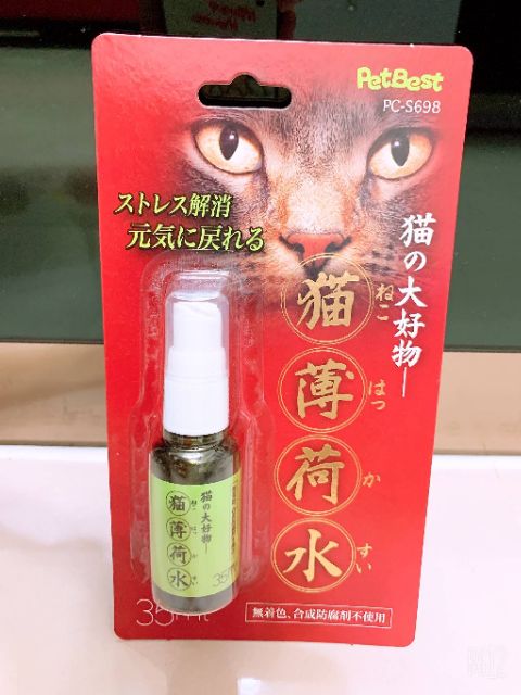 貓大好物蟲癭果水貓薄荷水100 天然無添加 無著色 無防腐貓 蝦皮購物