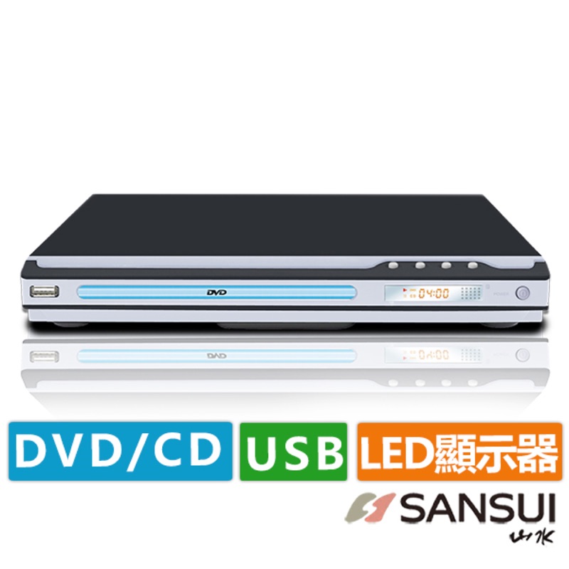 👍SANSUI📺 DVD-258播放器 含遙控器 數位影音播放器 USB