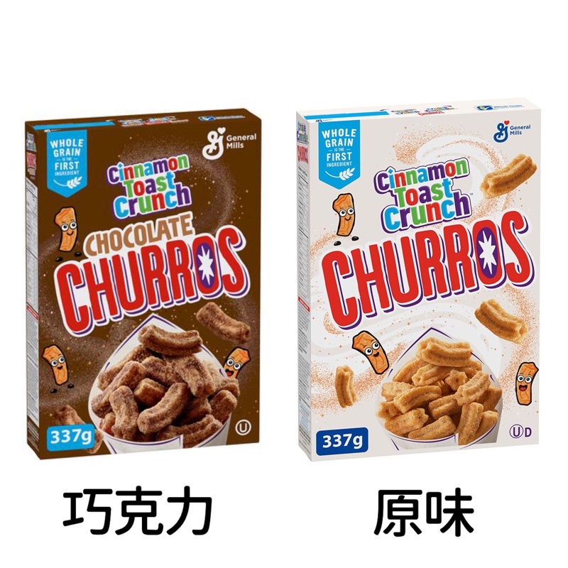 [加拿大代購] Cinnamon Toast Crunch Cereal 肉桂吐司麥片 吉拿棒造型