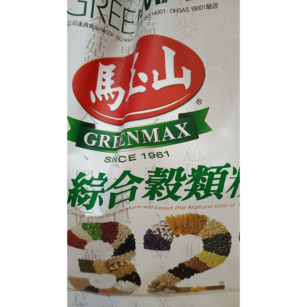 馬玉山 32綜合穀類粉450g 鐵罐 穀物粉 山藥粉 薏仁粉 Yahoo奇摩購物中心