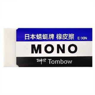 【Tombow 蜻蜓牌】塑膠擦 橡皮擦 擦布 (E-30N/E-50N) 學生用品 小一用品｜享亮文具樂園購物商城