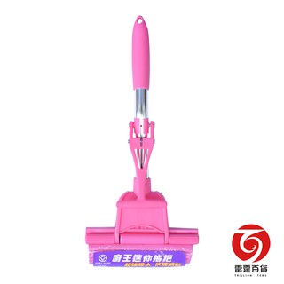 迷你拖把-粉紅 清潔掃除 小拖把 洗車 雷霆百貨 glm20