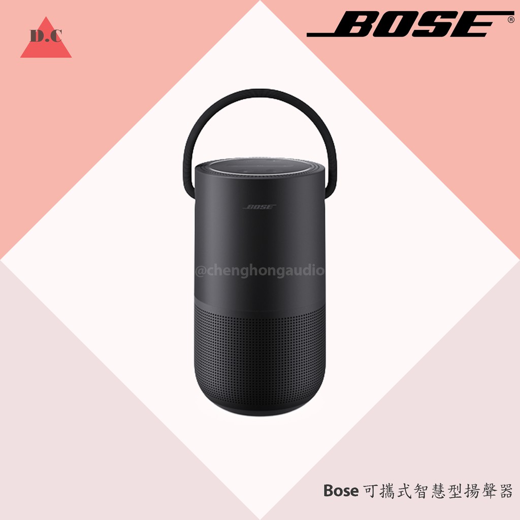 Bose 電視音響 Ptt Dcard討論與高評價商品 2021年11月 飛比價格
