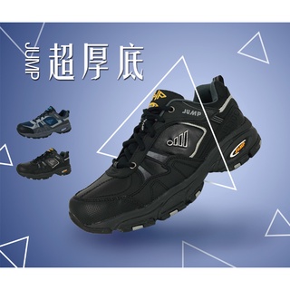 JUMP將門 男運動鞋 男鞋 戶外鞋 MIT臺灣製造 易清理 透氣 吸濕 排汗 抗菌 除臭 減壓 厚底 耐磨 止滑 灰藍