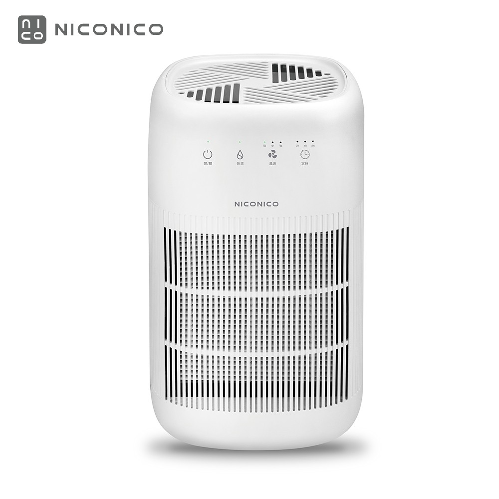 【NICONICO】雙晶片空氣清淨電子除濕機 空氣清淨機 除濕機NI-DC1004