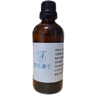 阿根廷 黃金荷荷芭油100ml 500ml基底油/按摩油/保養油