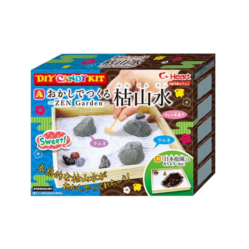 全新過家家日本heart枯山水微景觀造景擺件微縮食玩場景diy庭院兒童可食沙盤 蝦皮購物
