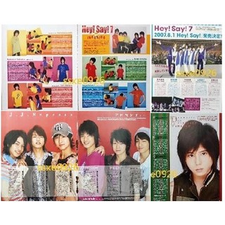 Potato 07 8伊野尾慧 有岡大貴 山田涼介 高木雄也 知念侑李 內頁4張6面 Hey Say Jump 蝦皮購物