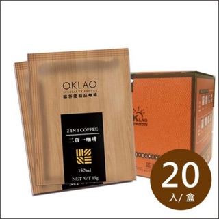 歐客佬 特調無糖二合一即溶咖啡（20包入/袋）
