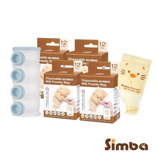 Simba小獅王溜滑梯搭拋棄式雙層奶粉袋搭配組 (二色可挑) 522元