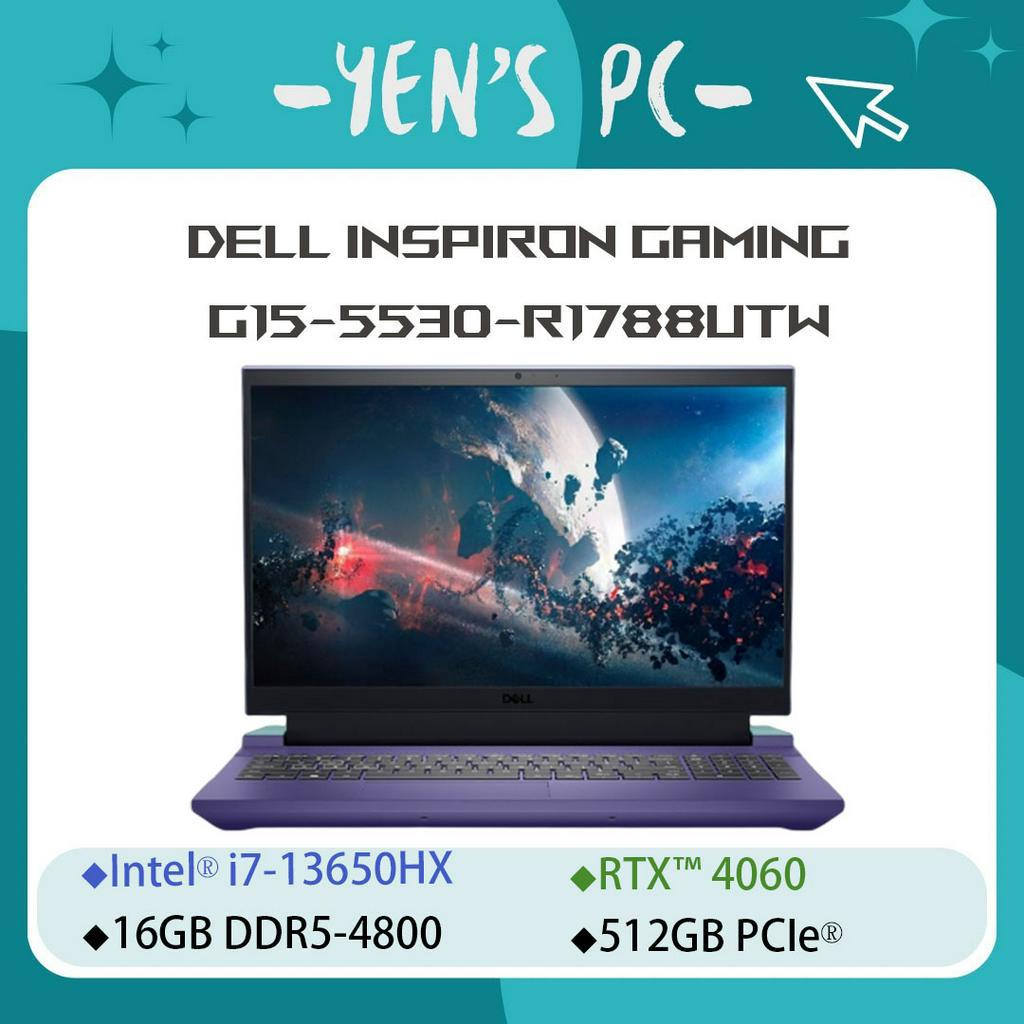YEN選PC DELL 戴爾 G15-5530-R1788UTW