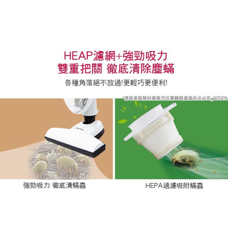 幸福媽咪多功能(HEPA/手持/直立)旋風強力吸塵器CJ-688/CJ-829/HM-66專用HEAP濾網