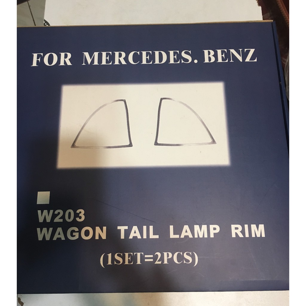 賓士  W203 Wagon  尾燈框 電鍍