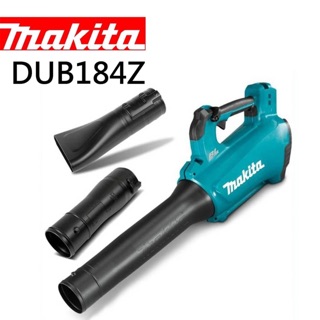 金金鑫五金 正品 牧田 Makita DUB184Z 充電 18V 無刷 吹葉機 吹風機 原裝公司貨
