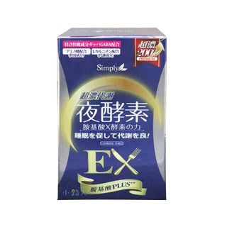 【Simply】超濃代謝夜酵素錠EX 升級版 (30錠/盒)-victor shop