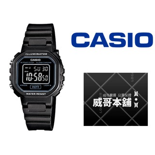 【威哥本舖】Casio台灣原廠公司貨 LA-20WH-1B 復古造型電子錶款 LA-20WH