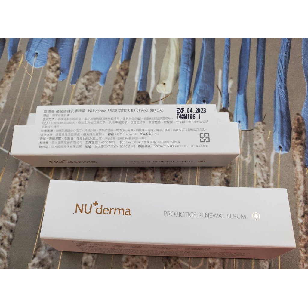 (降價出清)NU+derma新德曼  優菌防護安瓶精華6ML