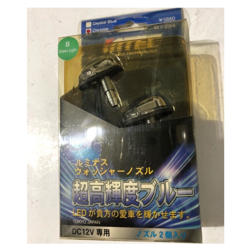 【輝旺汽車精品百貨】日本原裝 MTEC 雨刷噴水頭 帶LED綠光 (賠錢賣 一組88元)福利品