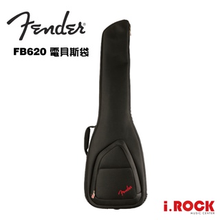 Fender FB620 電貝斯袋 輕巧 保護性佳 BASS BAG 公司貨【i.ROCK 愛樂客樂器】 琴袋