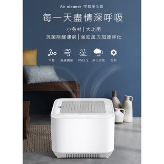 大型三段風速負離子紫外線殺菌光空氣清淨機