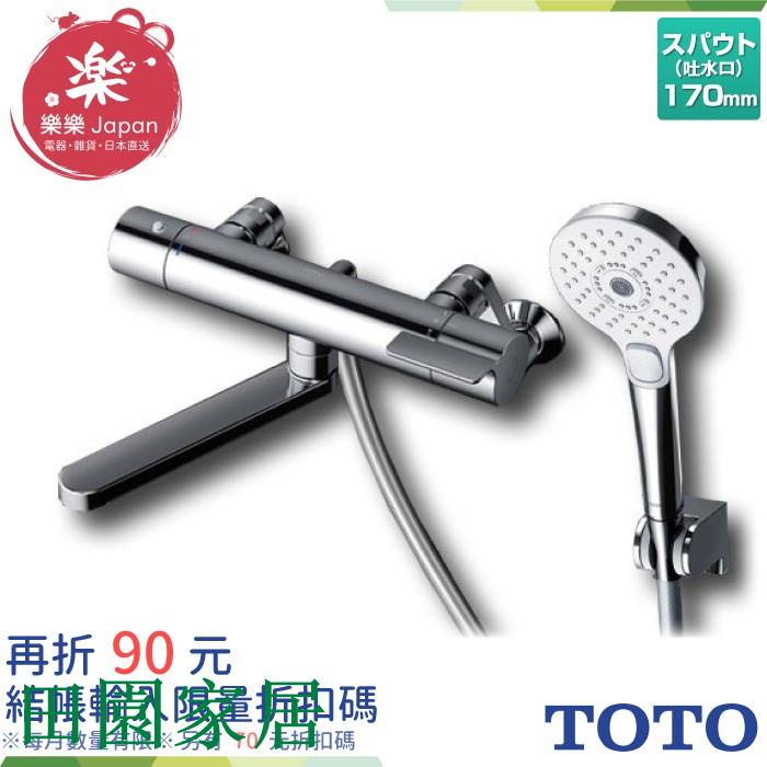 日本toto龍頭的價格推薦第29 頁 21年11月 比價比個夠biggo