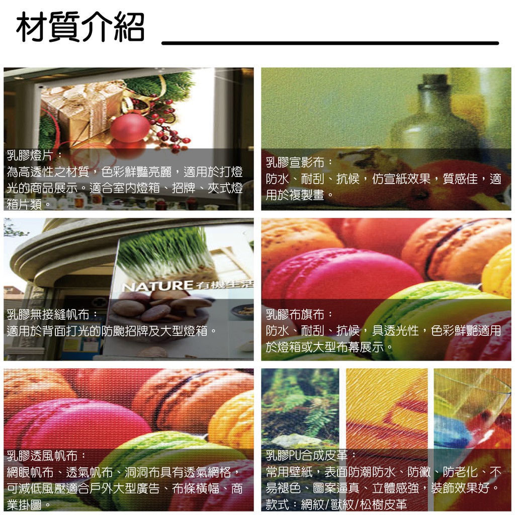 大圖輸出乳膠不織布壁紙印刷設計 便宜優質快速服務 海報壁紙海報壁紙印刷海報印刷海報設計客製化海報 蝦皮購物