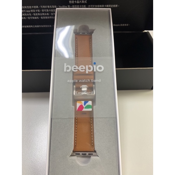 beepio Apple Watch 錶帶