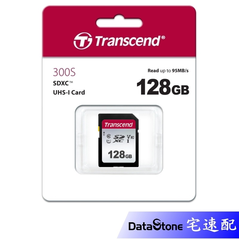 創見 64GB 128GB 記憶卡 300S 系列 SDXC 大卡 UHS-I U1 V10 C10 原廠公司貨五年保固