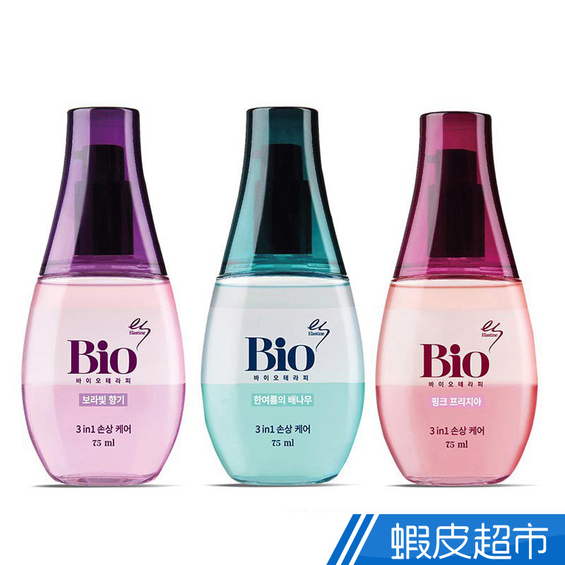 Elastine bio3合一空氣感護髮精華75ml粉蒼蘭/梨花/紫蘿蘭 蝦皮直送