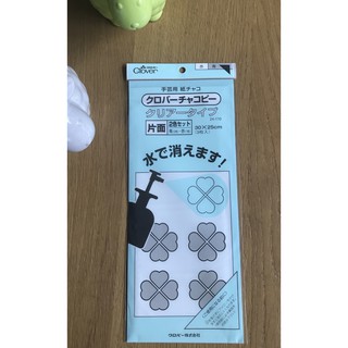 [新竹-Cherry拼布教室]可樂牌水消複寫紙 / 布用複寫紙 / 搭配鐵筆使用 /