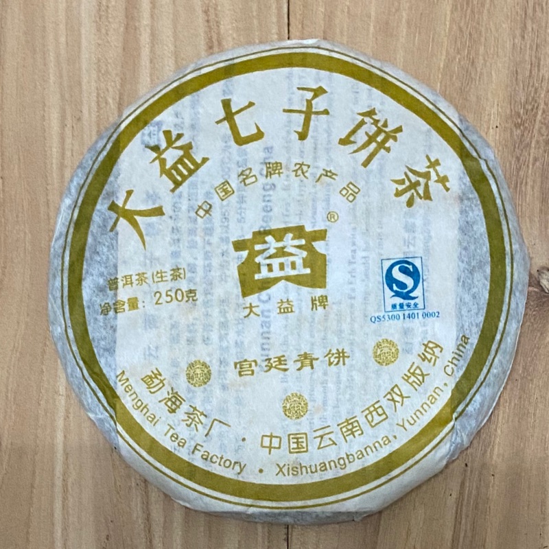 尚品茶莊 線上商店 蝦皮購物