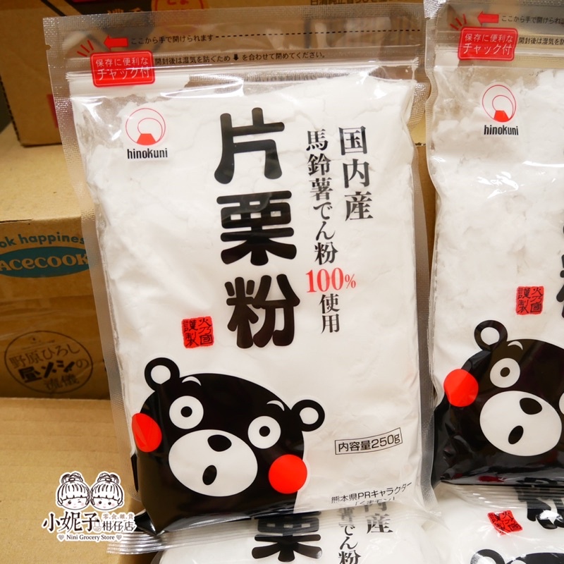 片栗粉 1kg 12袋 国内発送