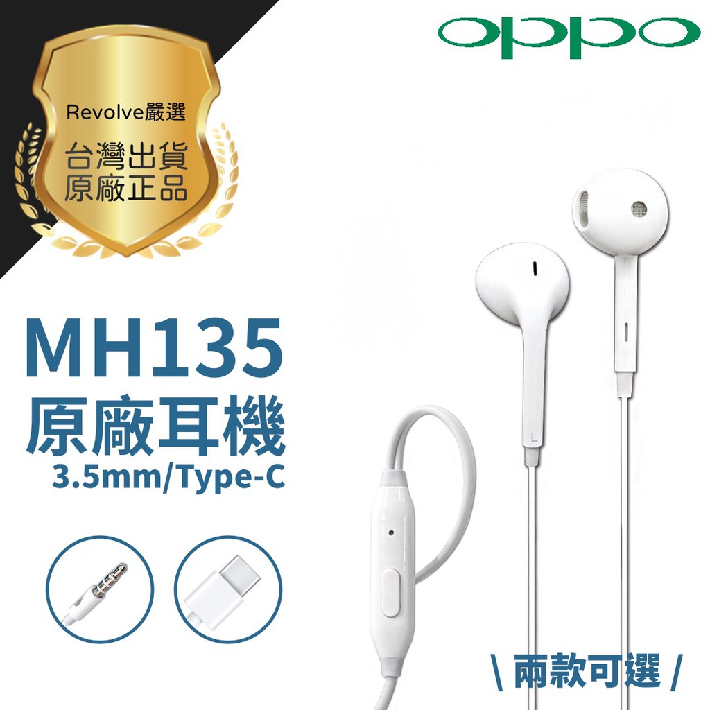 高仿錶 關注立減58 Oppo Enco W31藍牙耳機 Oppo W31真無線藍牙耳機 Oppo耳機 歐泊耳機 無線耳機 I 511117533 12303223030 Ads Keyword 優惠推薦 2021年10月 蝦皮購物台灣