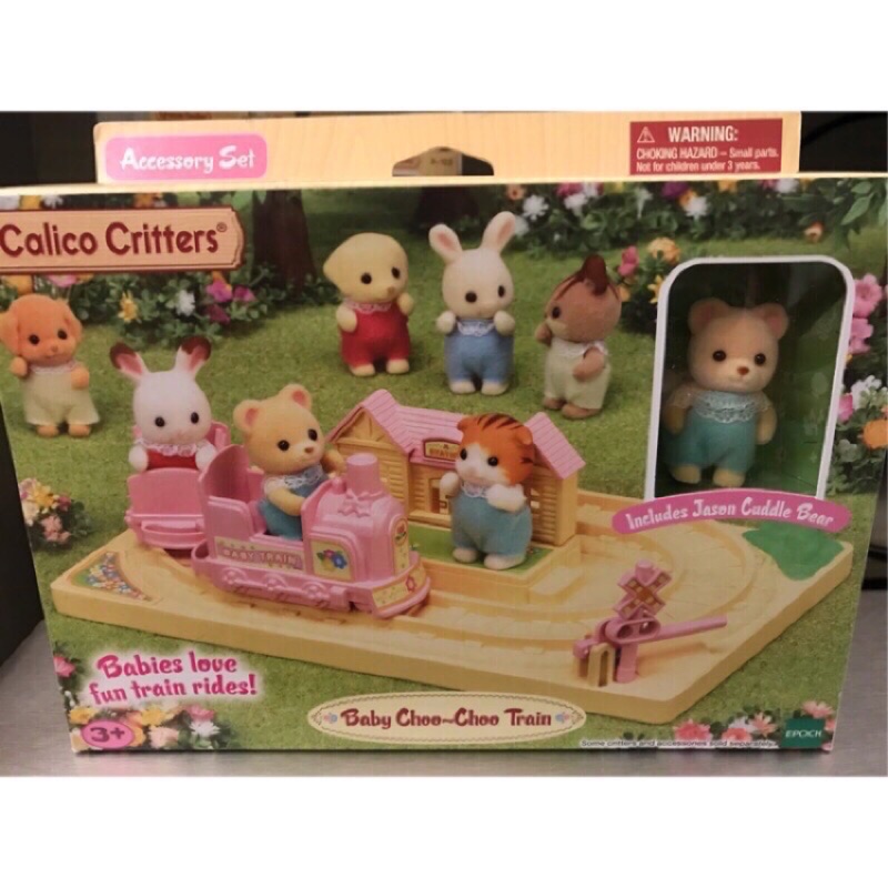 特價 森林家族 嬰兒遊戲小火車 #只賣正版 全新品 現貨