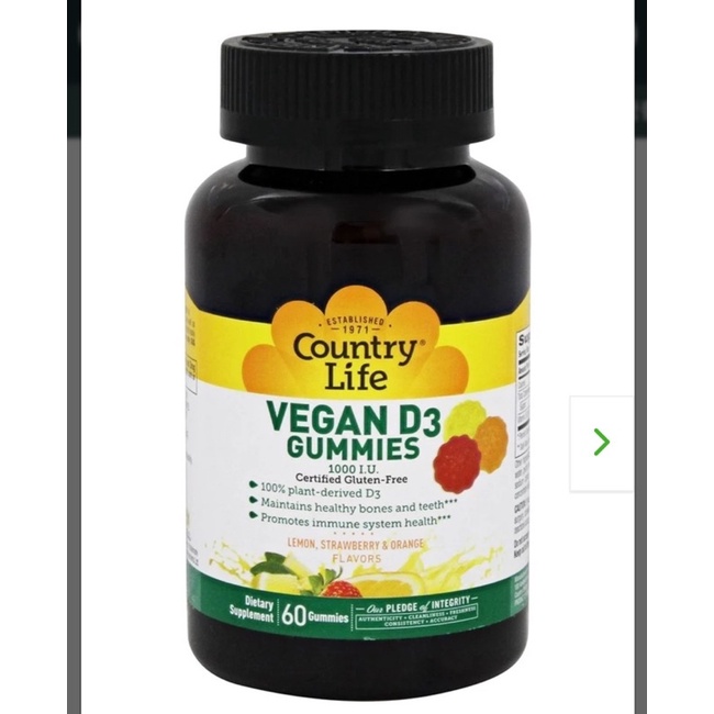 country life 維生素D3軟糖水果口味，全素食60顆預購