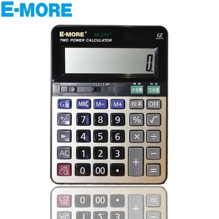 E-MORE 可調稅率12位專業商用計算機 計算機 大型計算機 稅率計算機 DS-2TV+