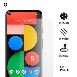犀牛盾 適用Google Pixel 5 非滿版耐衝擊保護貼-正面