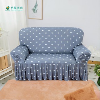 【樂樂生活精品】【格藍傢飾】甜心教主裙襬涼感沙發套-時尚灰1+2+3人座 免運費 請看關於我!