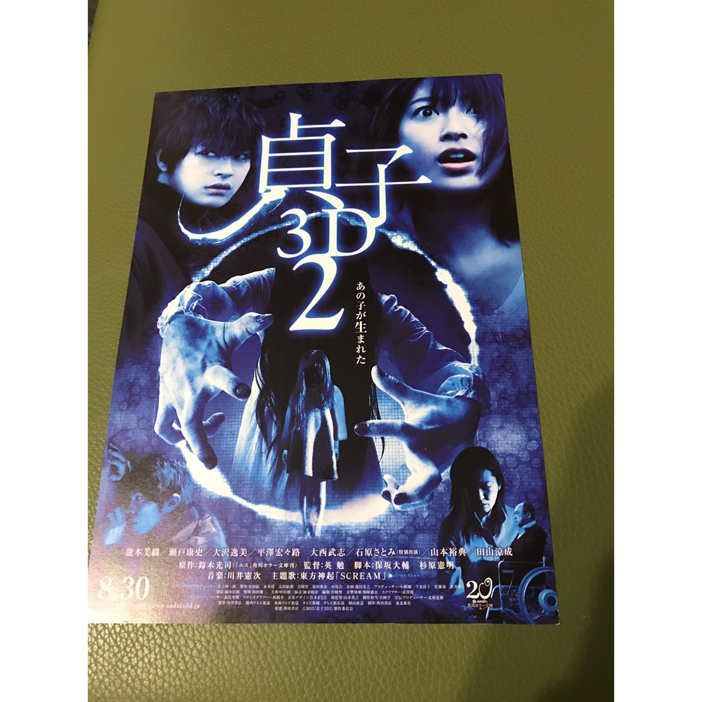 瀧本美織 拍賣與ptt推薦商品 21年3月 飛比價格