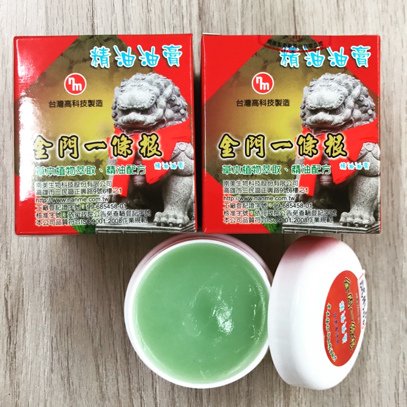 金門一條根 精油油膏 60g