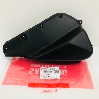 ✨SYM 三陽原廠 F8A空濾蓋 GR GT EVO JET POWER IRX 空濾外蓋 空濾蓋 空濾保護蓋