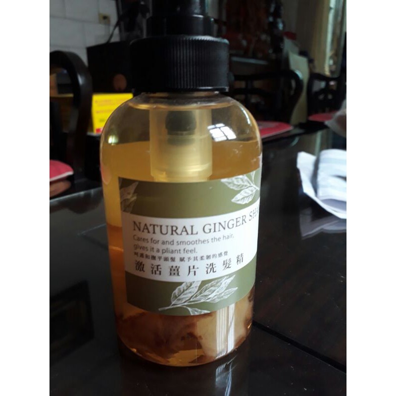 香水花園激活薑片洗髮精250ml 蝦皮購物