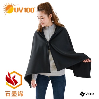 【UV100】 防曬 石墨烯保暖連帽斗篷式披肩(QB21922) VOAI
