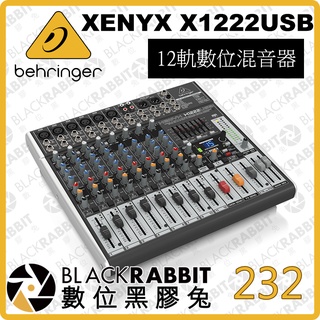 【 232 BEHRINGER XENYX X1222USB 12軌數位混音器 】數位黑膠兔 12軌 混音 調音器 輕便