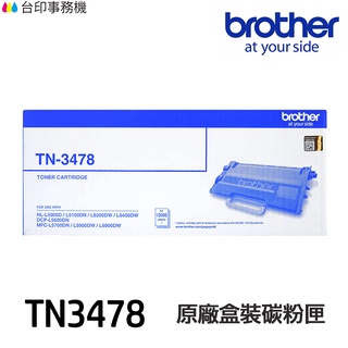 Brother TN3478 TN3498 DR3455 原廠碳粉匣 感光鼓 適用 L6900DW TN-3478